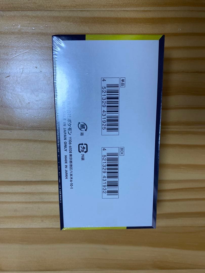 ポケモンカードゲーム MEGA ドリームEX 1ボックス