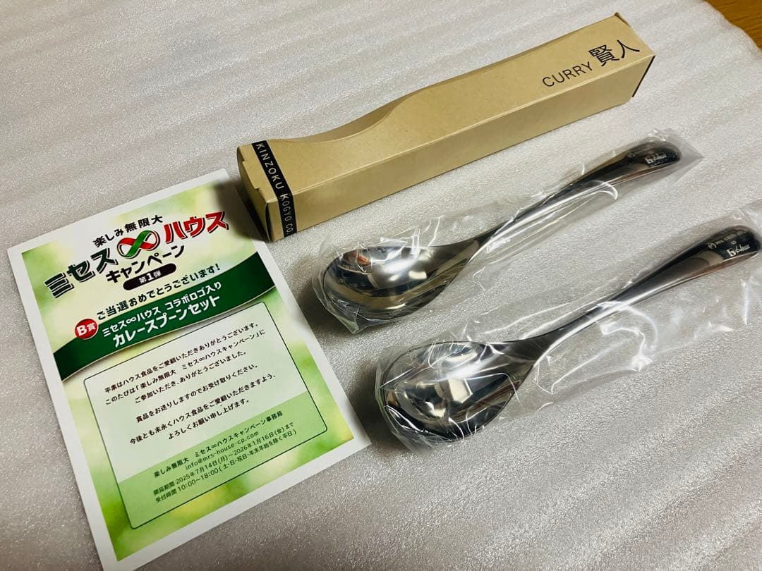 新品未使用】ミセスグリーンアップル ロゴ入り カレースプーンセット