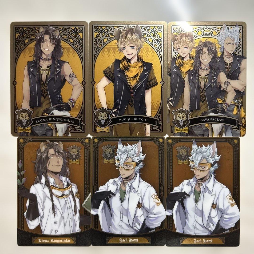 ツイステ サバナクロー寮 レオナ ラギー ジャック トレカセット - メルカリ