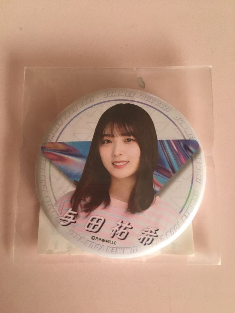 乃木坂46 与田祐希（卒業生）缶バッジ - メルカリ