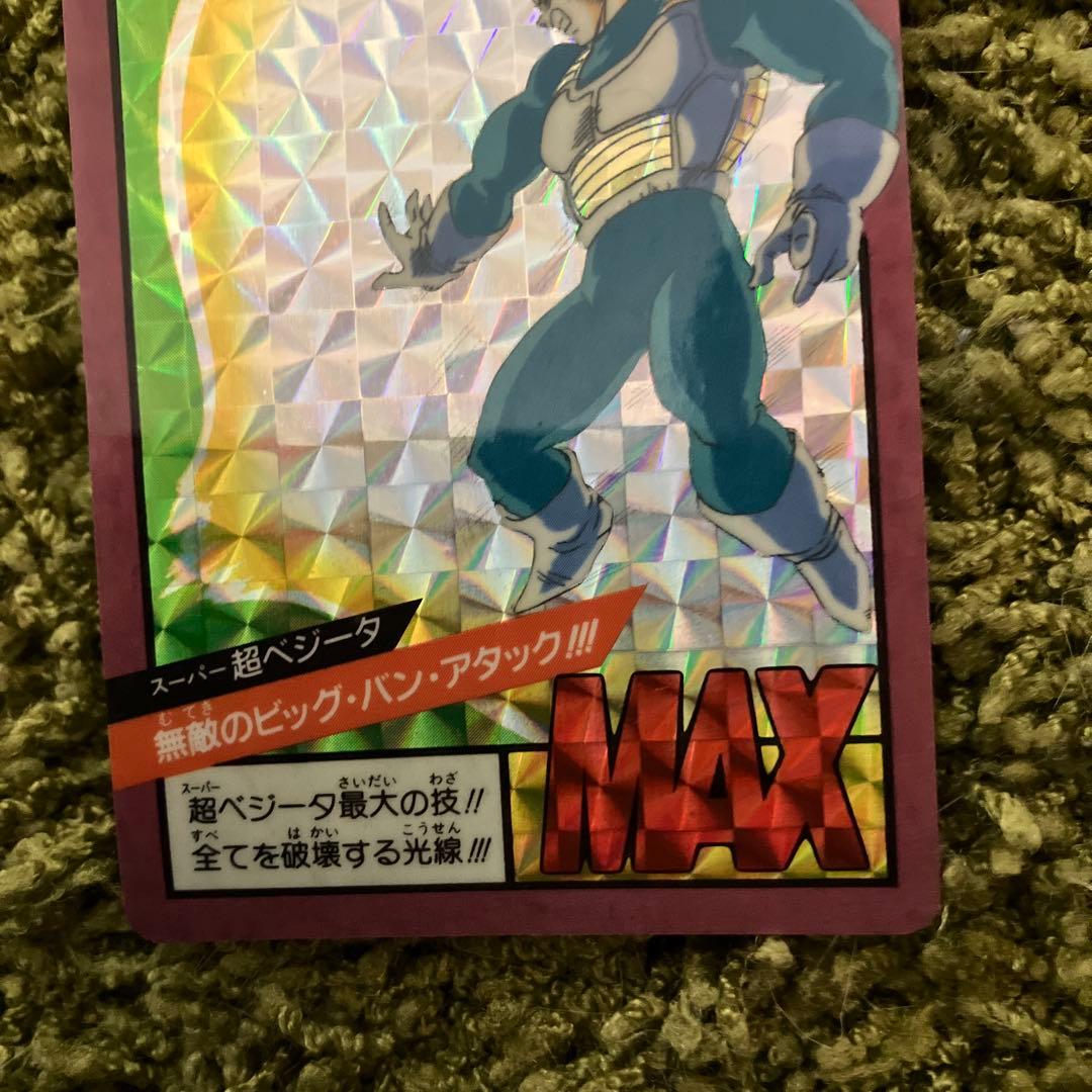 ドラゴンボールカードダス90年代