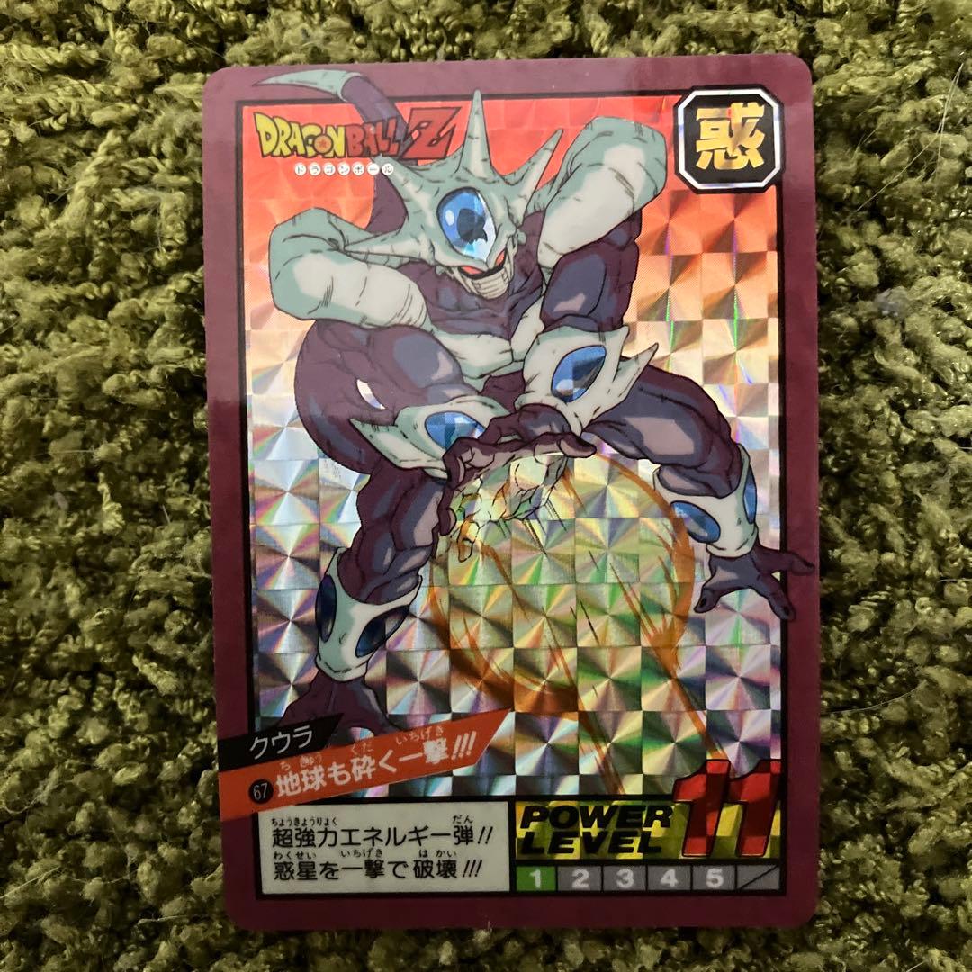 ドラゴンボールカードダス90年代