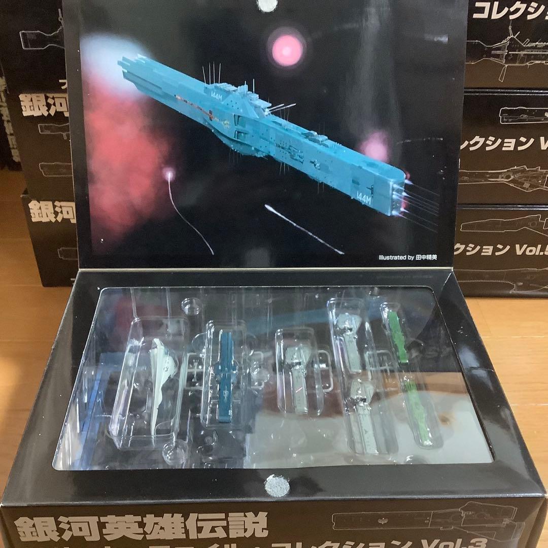 銀河英雄伝説 1/12000フリートファイルコレクション 通常盤Vol.1〜10