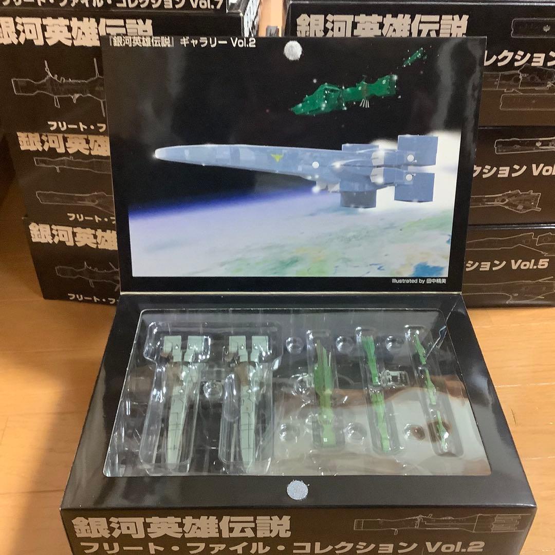 銀河英雄伝説 1/12000フリートファイルコレクション 通常盤Vol.1〜10
