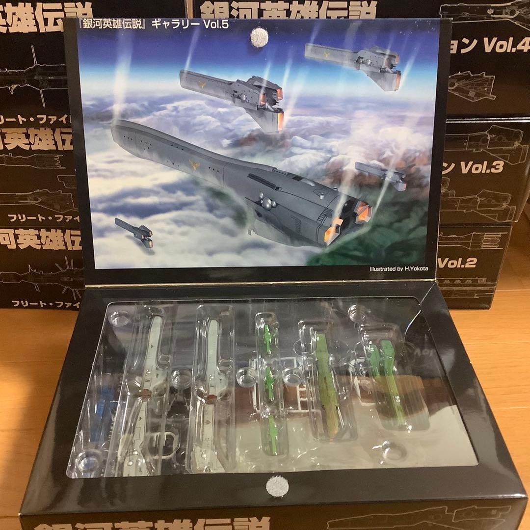 銀河英雄伝説 1/12000フリートファイルコレクション 通常盤Vol.1〜10