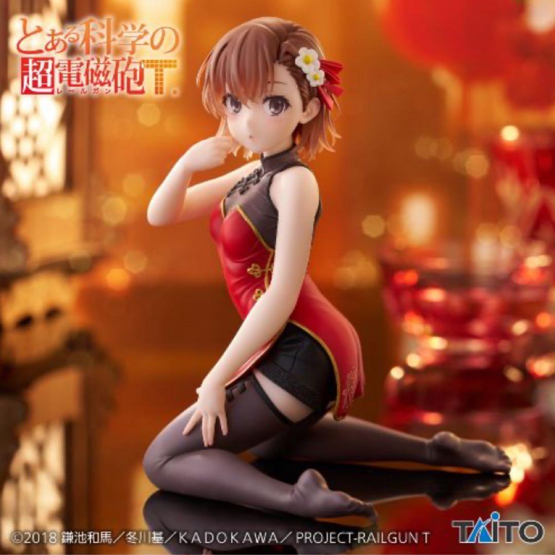 【33点】プライズフィギュアセット