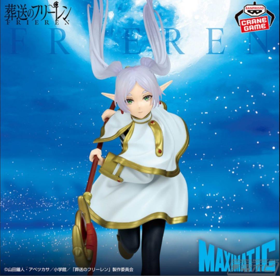 【33点】プライズフィギュアセット