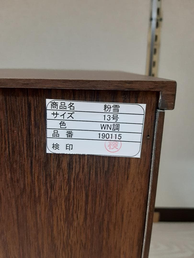 未開封・新品【ナチュラル・モダン仏壇】定価￥28.000