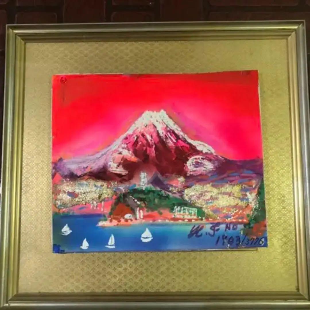 空飛ぶ前衛抽象画家の糸川裕志のポップアートの富士山曼荼羅の中の一点