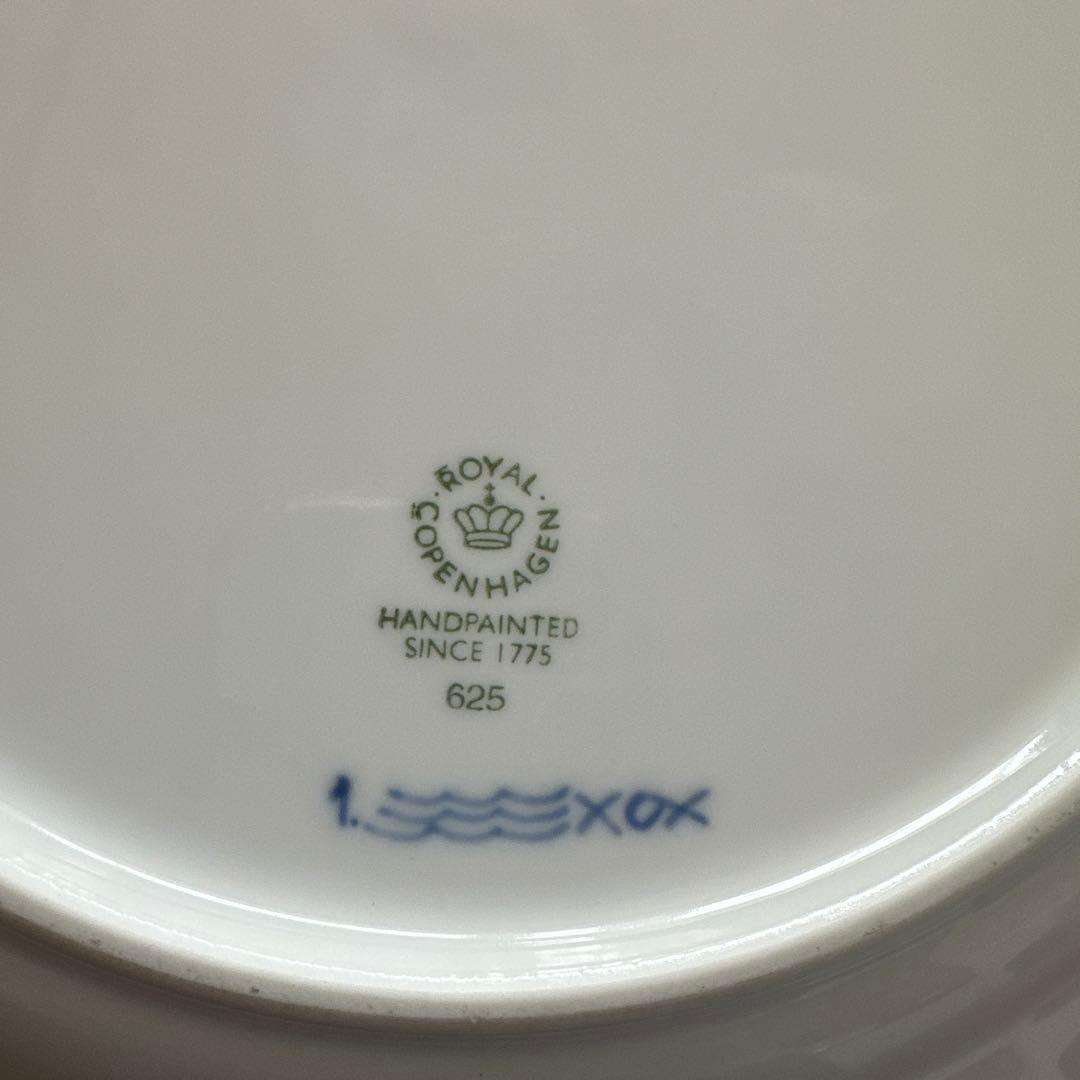 【超美品】ロイヤルコペンハーゲン ブルーフルーテッド　プレイン　プレート25cm