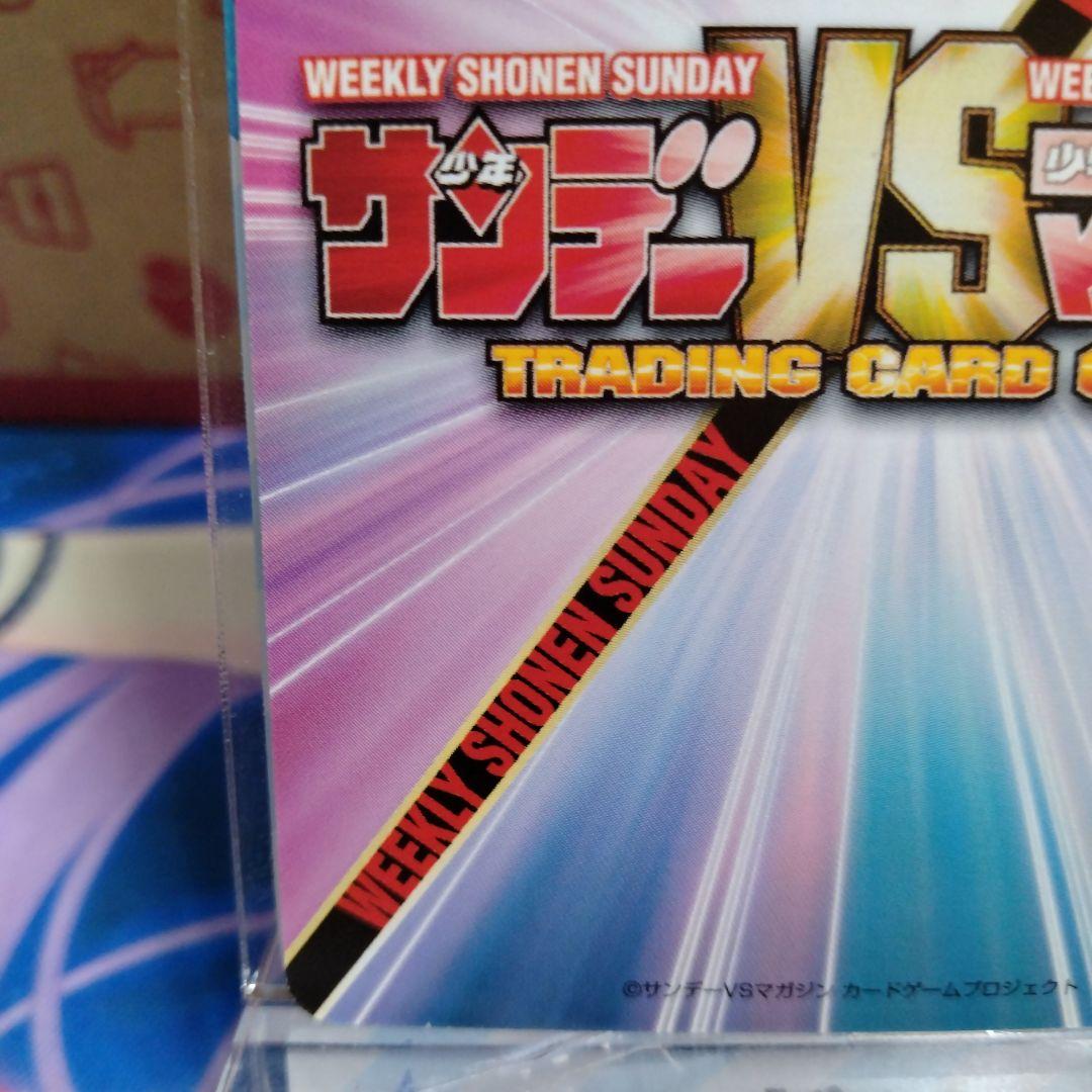 風林寺 美羽 銀サインカード サンデーVSマガジン 史上最強の弟子