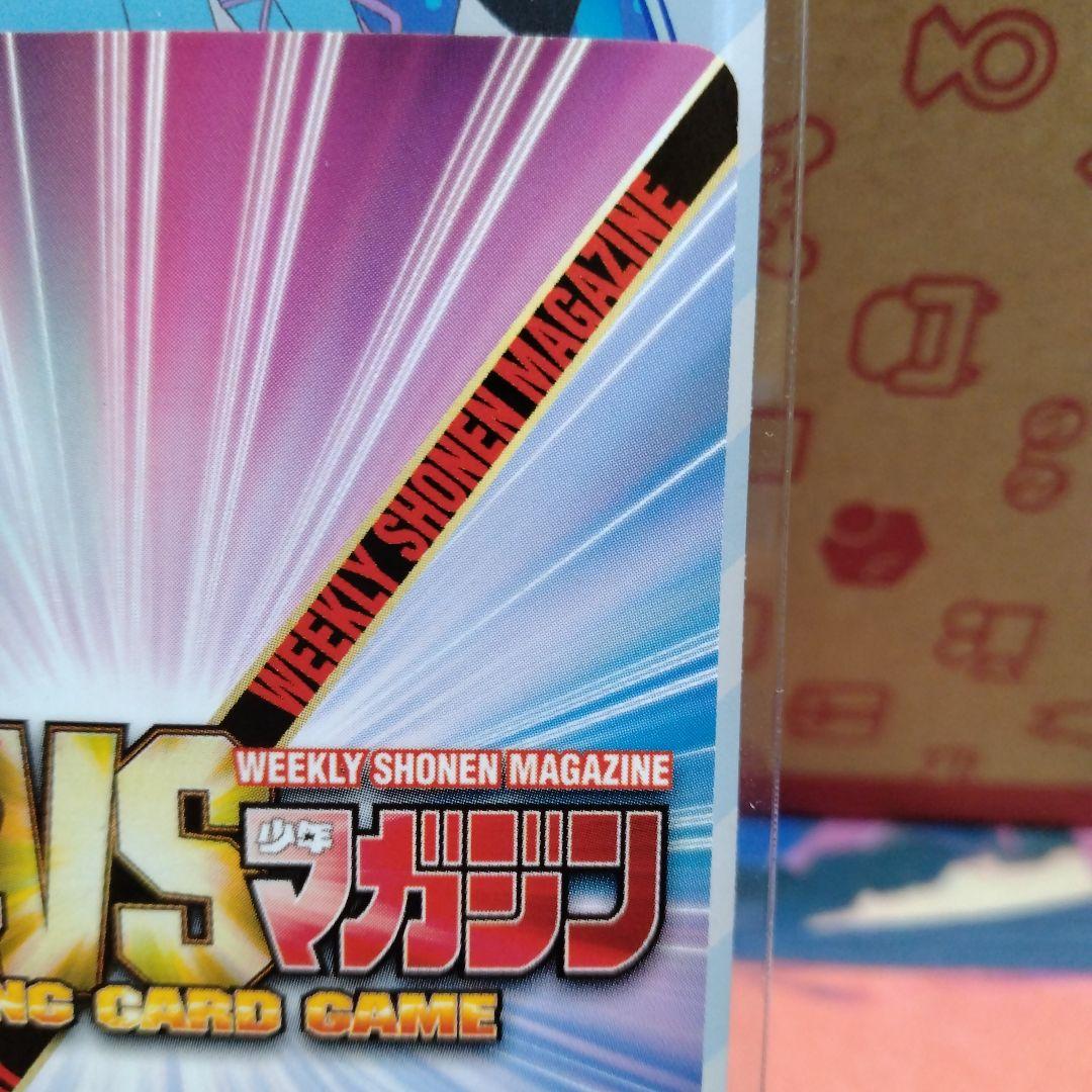 風林寺 美羽 銀サインカード サンデーVSマガジン 史上最強の弟子