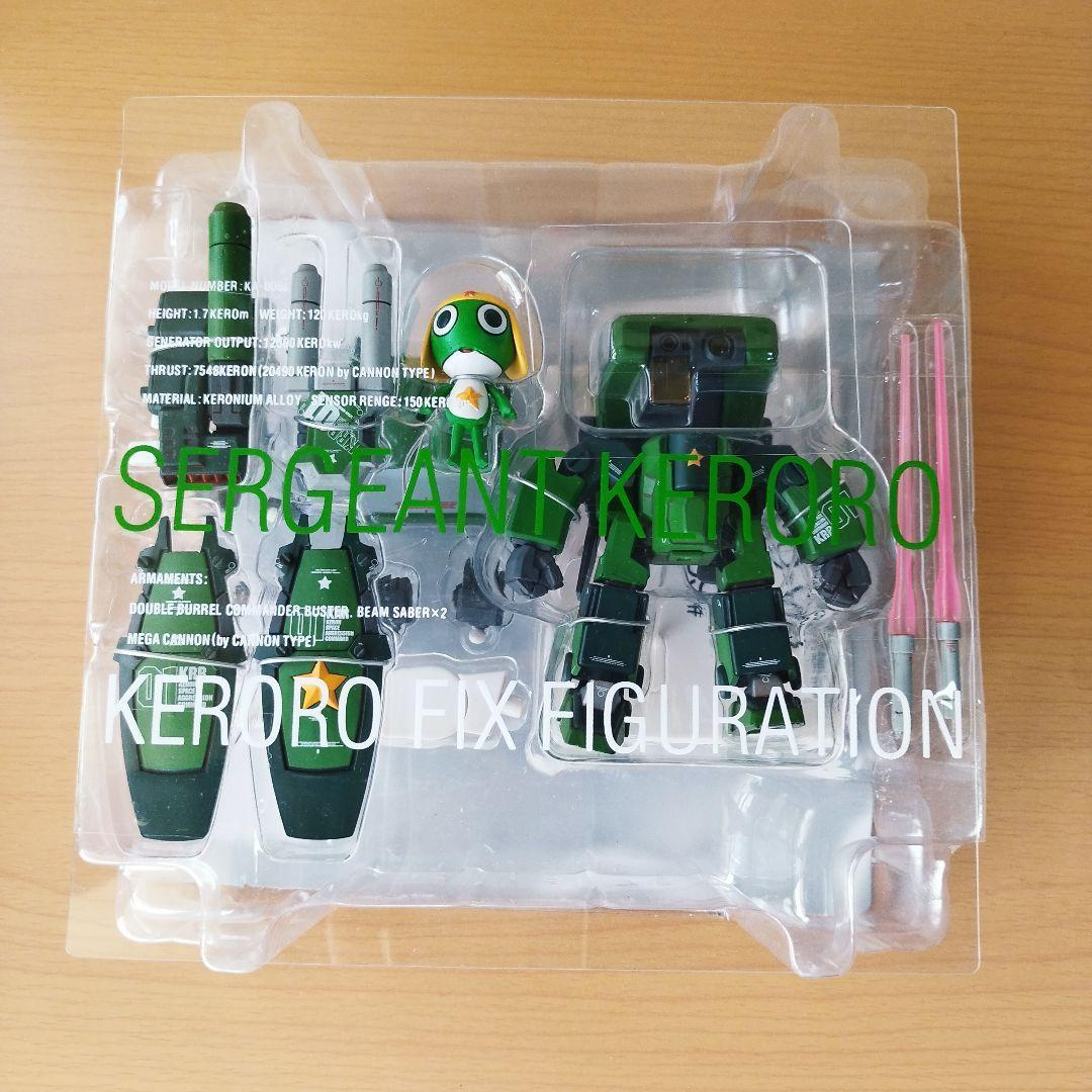 ケロロ軍曹 リアルタイプカラー ケロロフィックス フィギュレーション