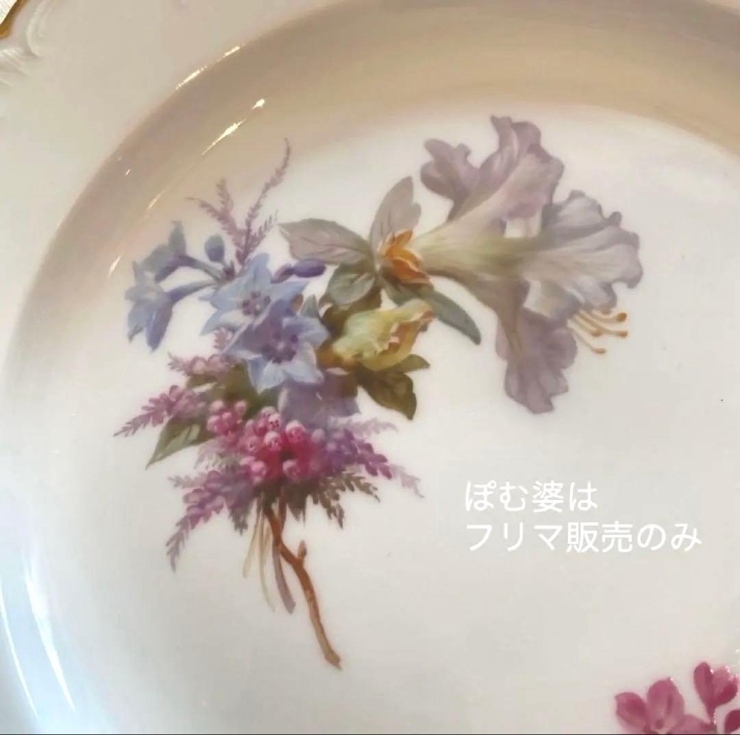 KPMベルリン】印象主義「花と蝶」 金彩 レリーフ 皿／ディナー 8