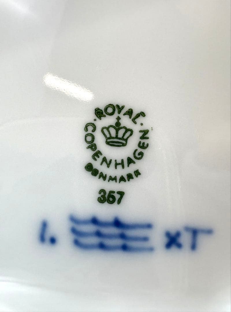 【希少】未使用保管品 ロイヤルコペンハーゲン　グリーンフルーテッド　リーフ皿箱付