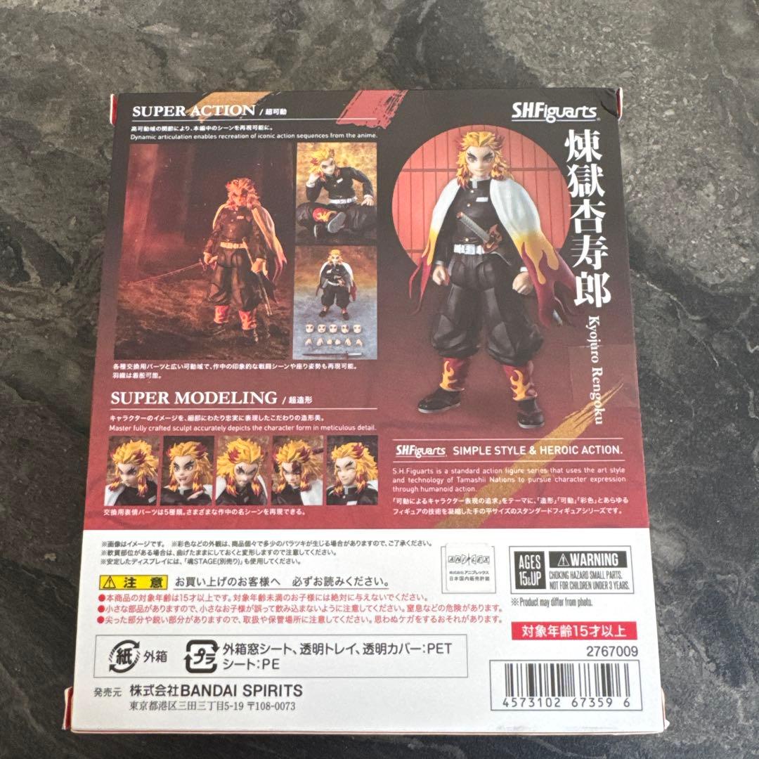 S.H.Figuarts 煉獄杏寿郎　鬼滅の刃 新品