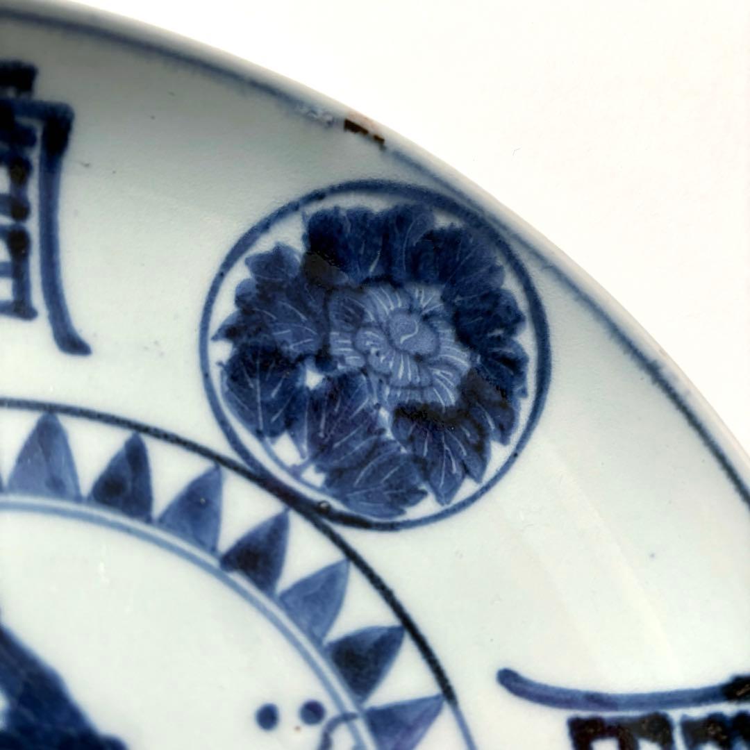 伊万里 古伊万里 江戸 後期 鶴上仙人図 富字 丸紋 牡丹 型紙摺り