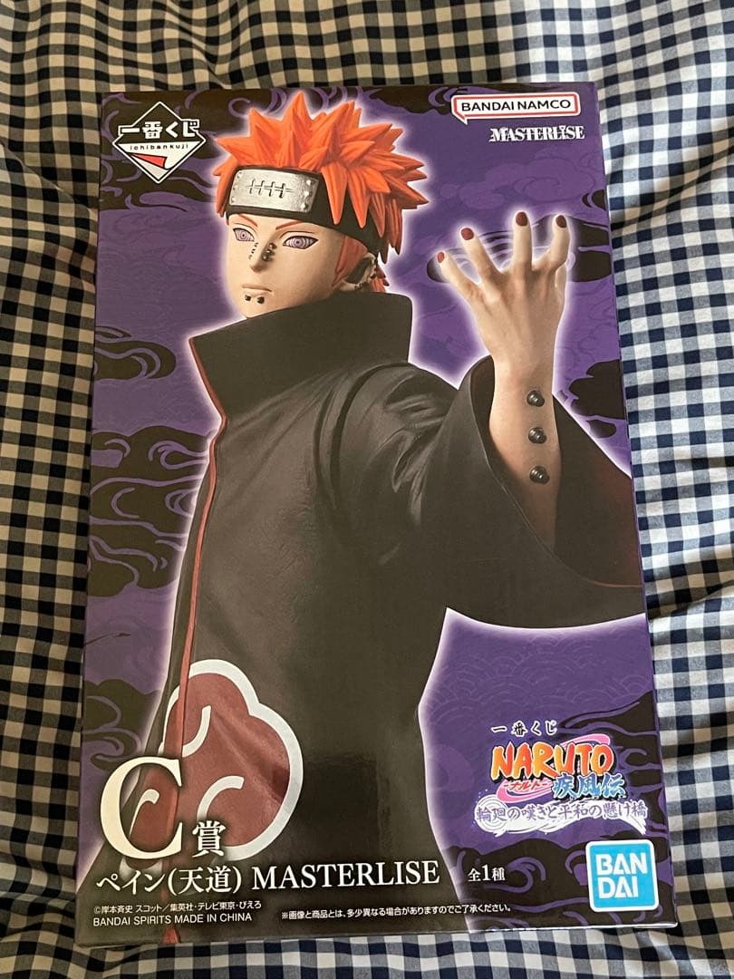 NARUTO ナルト 一番くじ C賞 ペイン MASTERLISE フィギュア