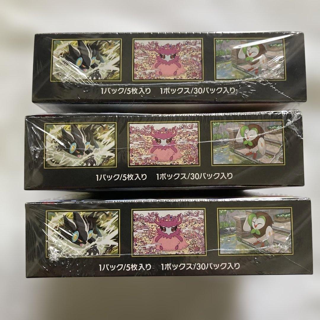 ポケモンカードゲーム ムニキスゼロ 3BOX 新品未開封 シュリンク付き