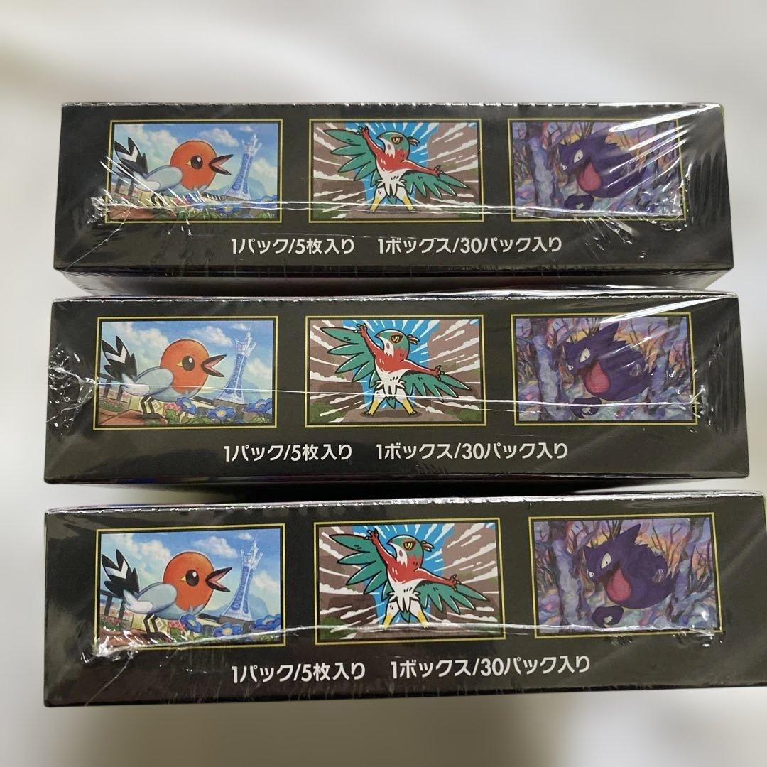 ポケモンカードゲーム ムニキスゼロ 3BOX 新品未開封 シュリンク付き