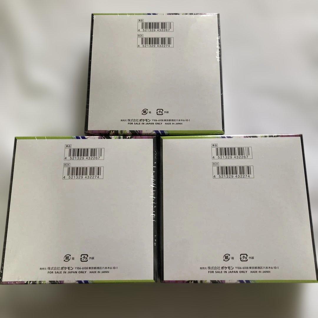 ポケモンカードゲーム ムニキスゼロ 3BOX 新品未開封 シュリンク付き