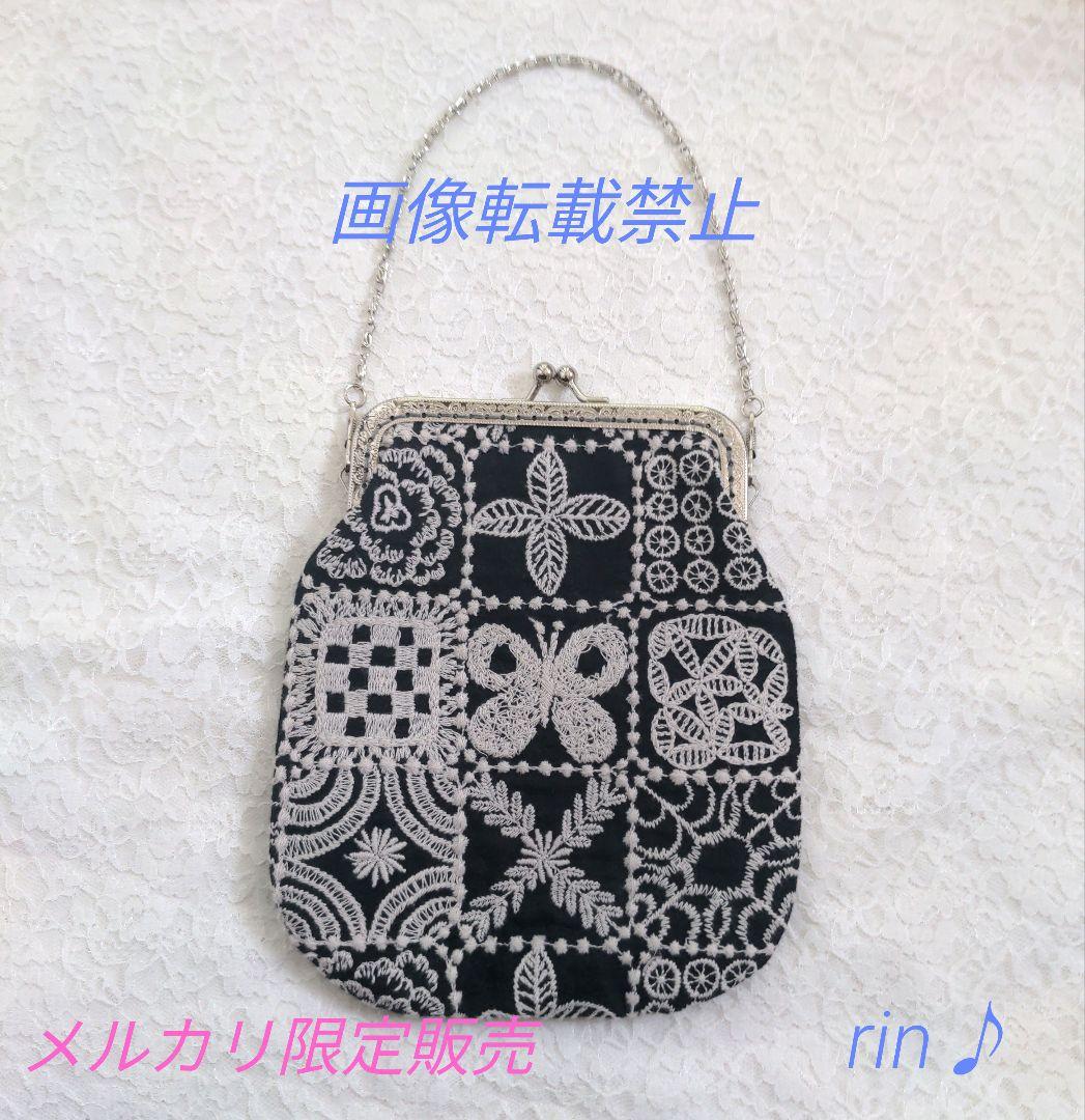 ミナペルホネン　ミニ　がま口　バッグ　ポーチ　ハンドメイド♪