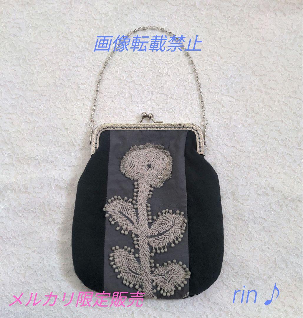 ミナペルホネン　ミニ　がま口　バッグ　ポーチ　ハンドメイド♪