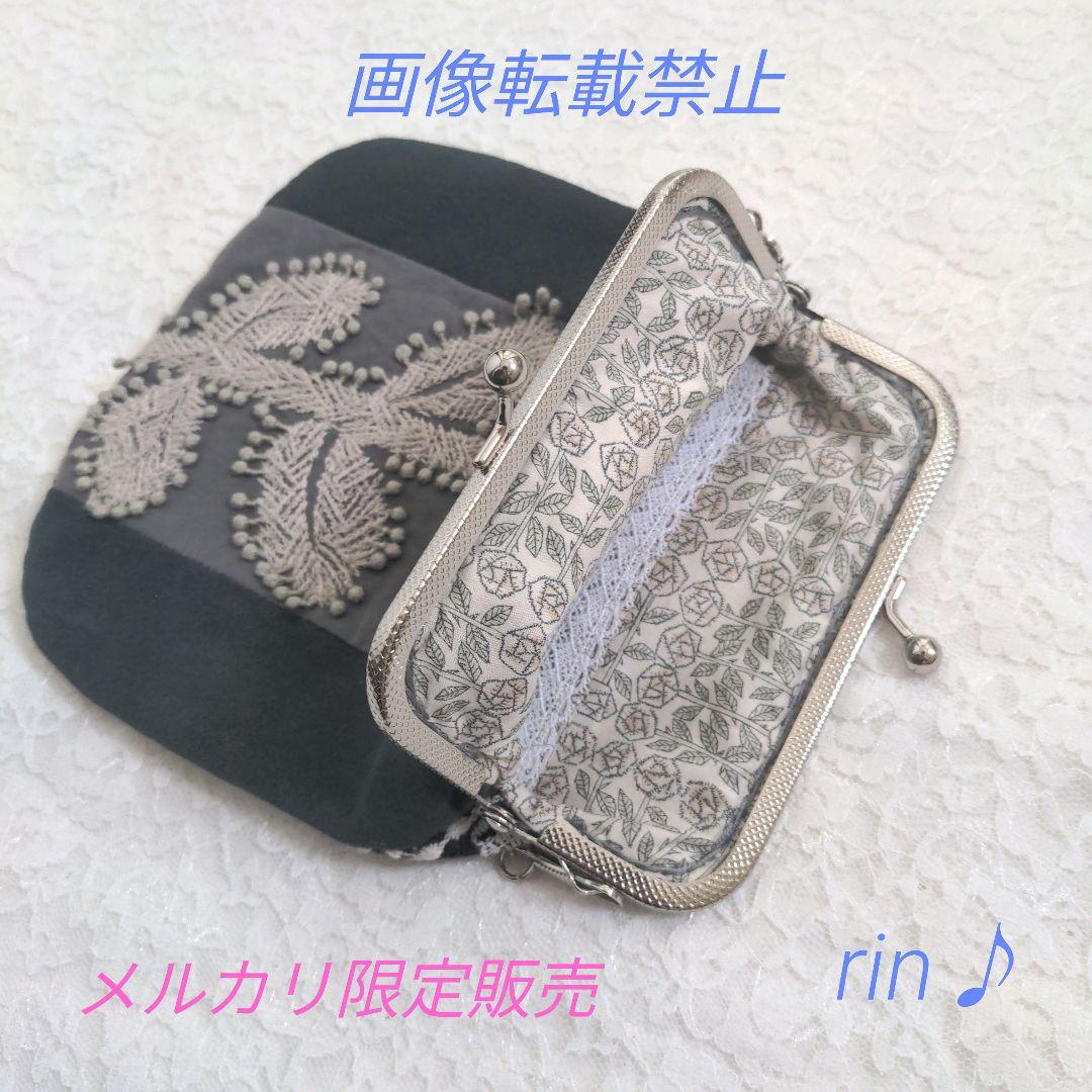 ミナペルホネン　ミニ　がま口　バッグ　ポーチ　ハンドメイド♪