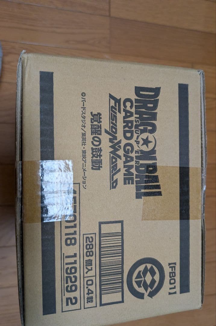 ドラゴンボールカード　覚醒の鼓動　新品未開封　1カートン FB-01