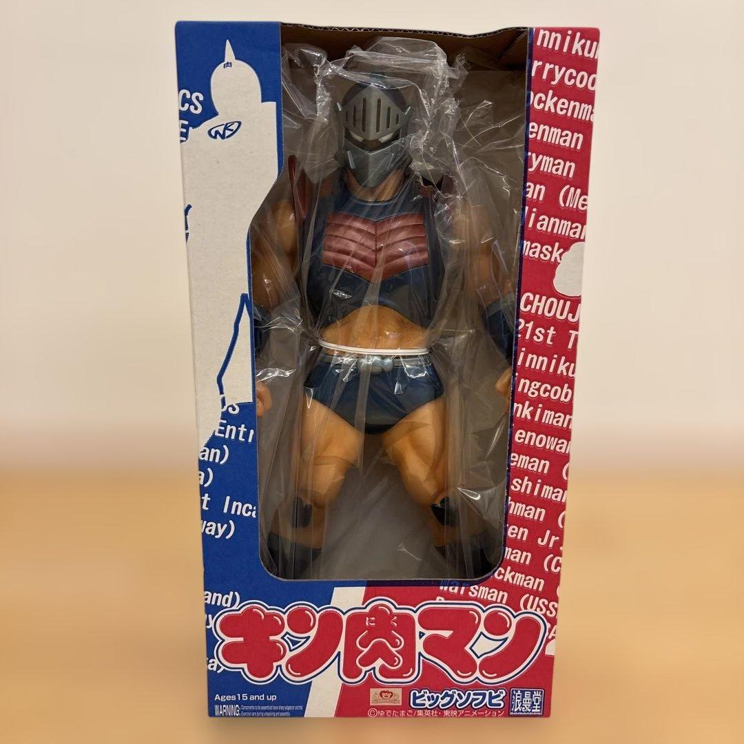未開封　ロビンマスク　ビッグソフビ　浪漫堂　浪曼堂　フィギュア　キン肉マン