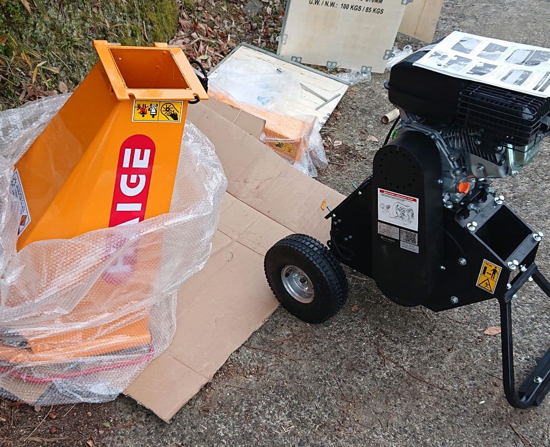 《引取限定》エンジン式粉砕機 ハイガー HG-65HP-GGS ウッドチッパー