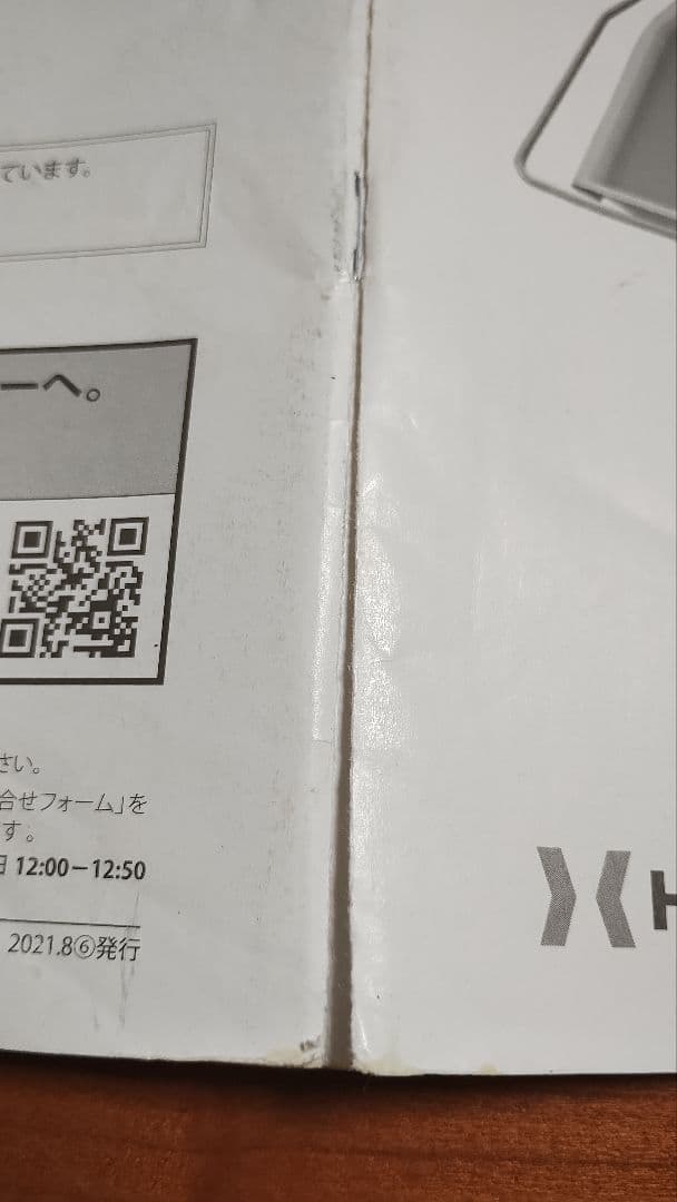 《引取限定》エンジン式粉砕機 ハイガー HG-65HP-GGS ウッドチッパー