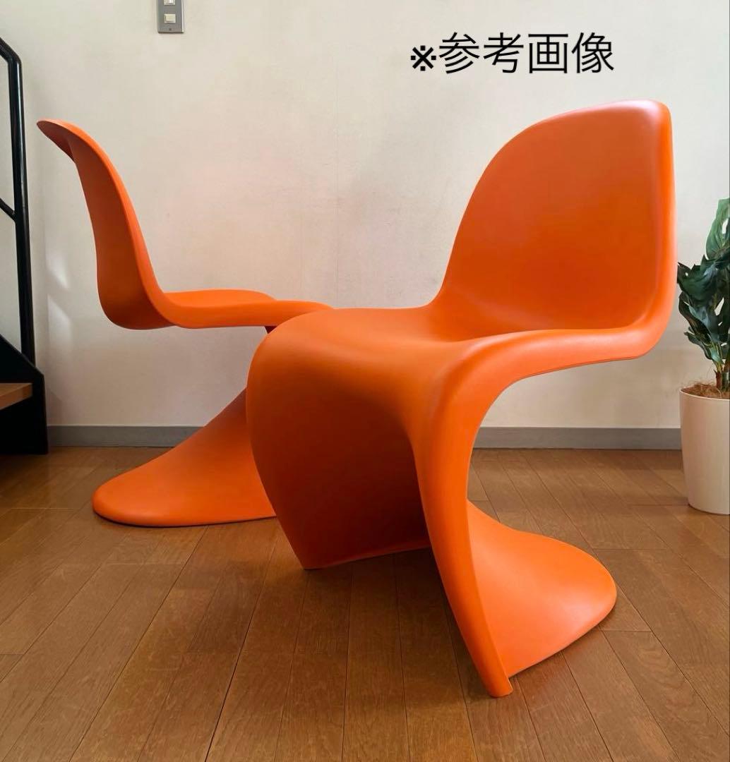 vitra ヴィトラ パントンチェア ② ミッドセンチュリー 北欧モダン
