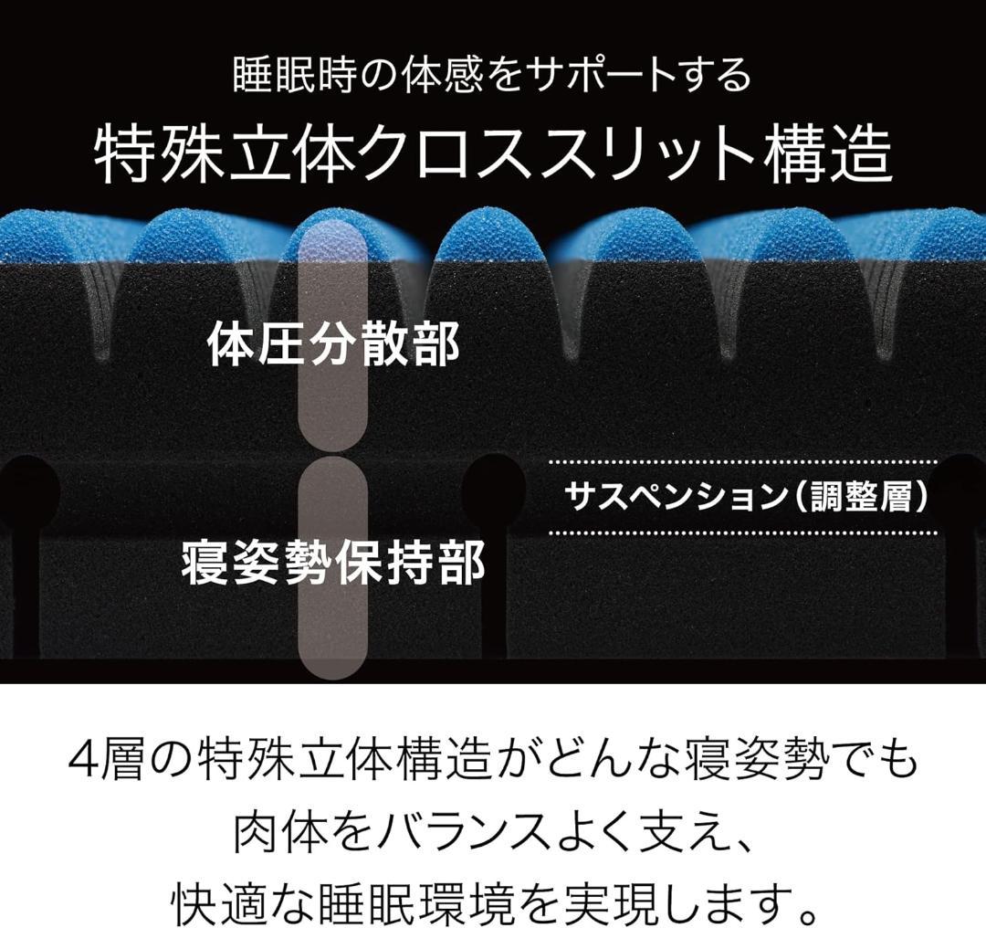 西川 [エアーSI] ベッドマットレス （シングル HARD）