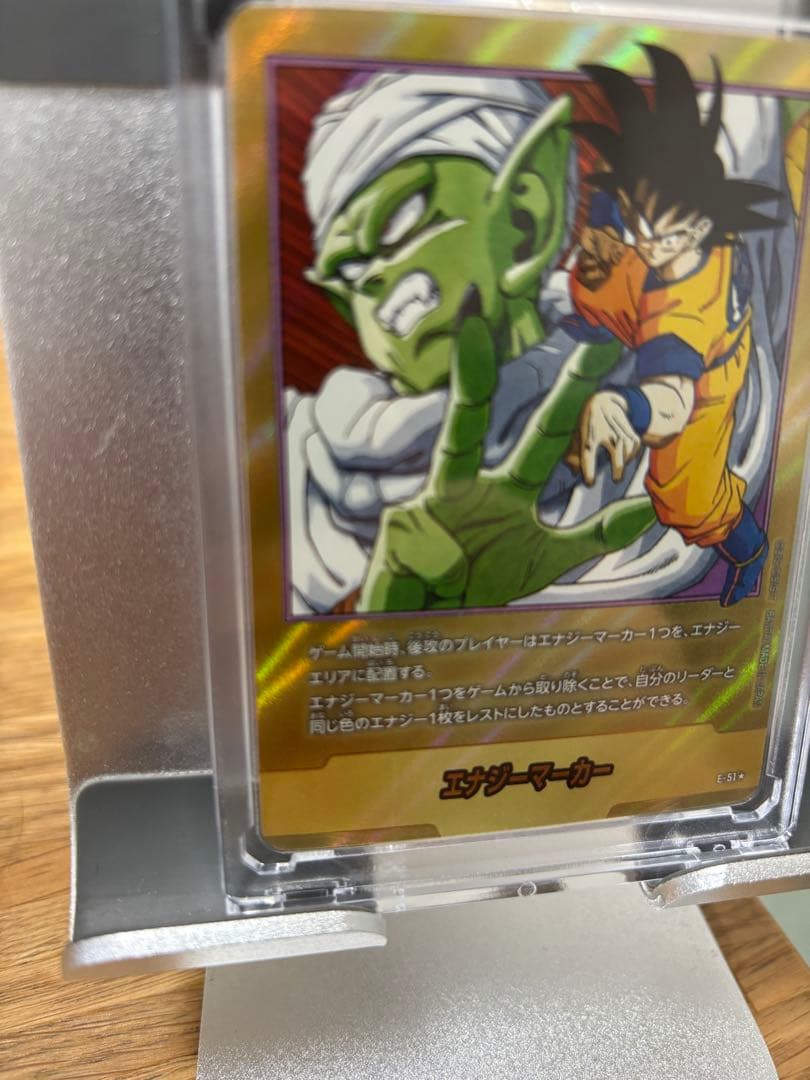 ドラゴンボール フュージョンワールド エナジーマーカー 金 16巻 E-51