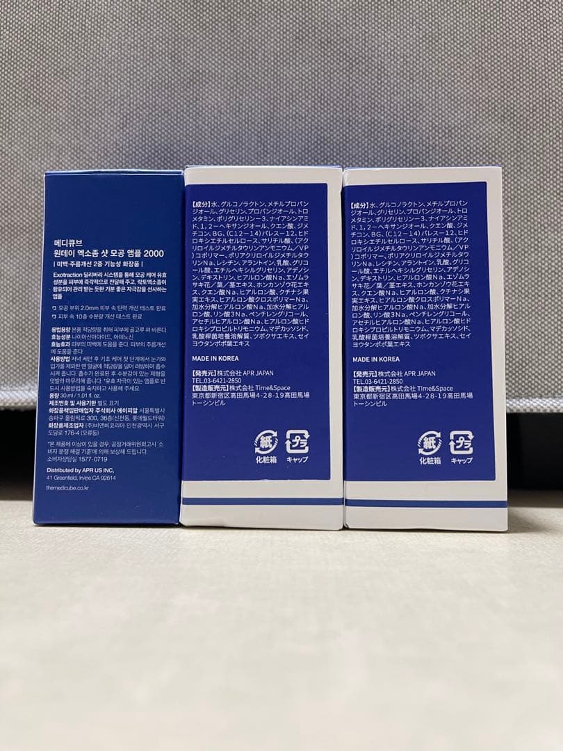 medicube zeroporeワンデイセラム、エクソソームショット2000