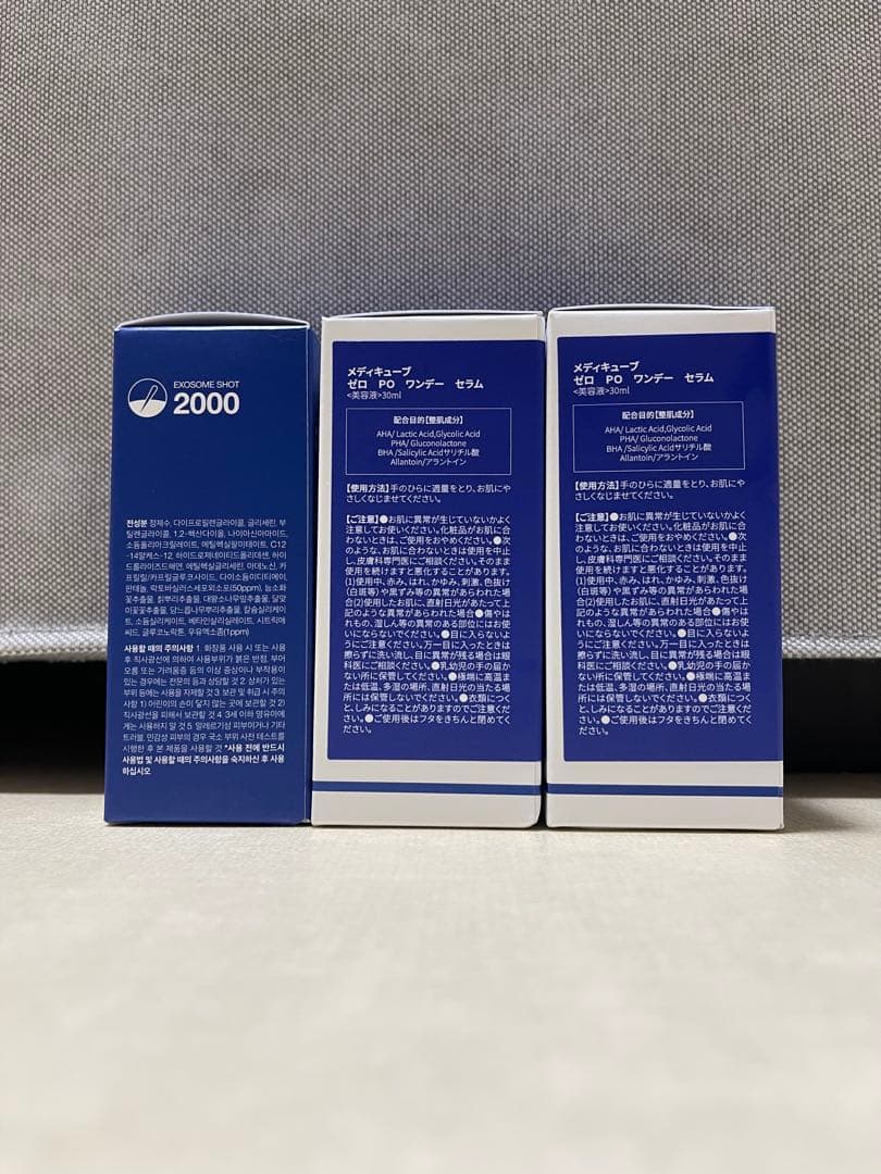 medicube zeroporeワンデイセラム、エクソソームショット2000