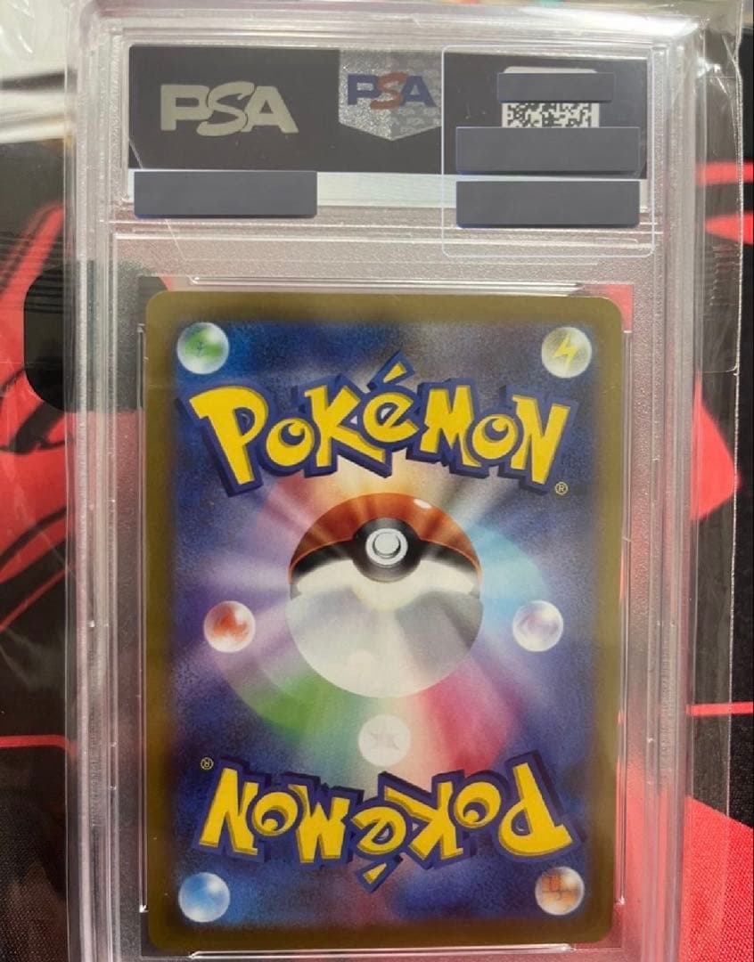 ふりそで SR PSA10 白熱のアルカナ ポケモンカード s11a