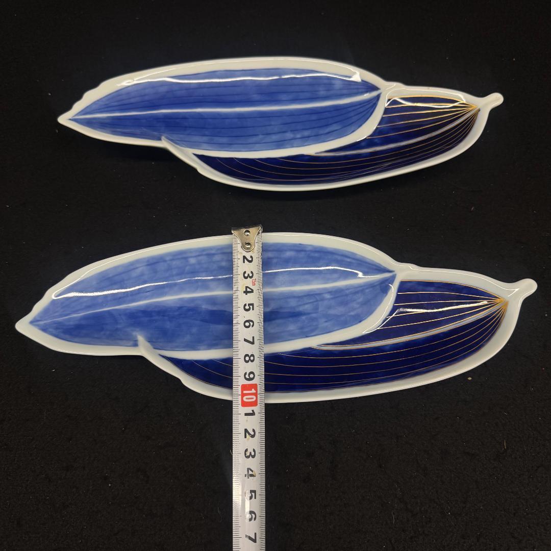 深川製磁　染付山帰来葉形皿　2枚 29cm