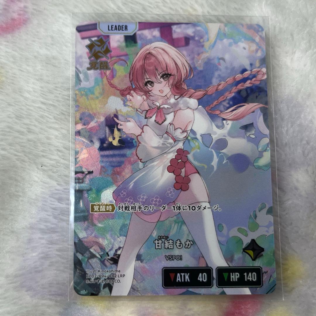 甘結もか LRP クロスタ Xross Stars - メルカリ