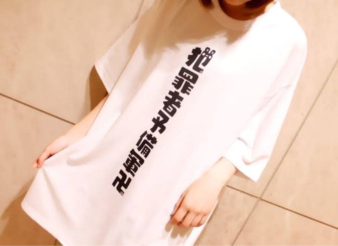 【新品未開封】 犯罪者予備軍Tシャツ うごくちゃん ヴィレッジヴァンガード