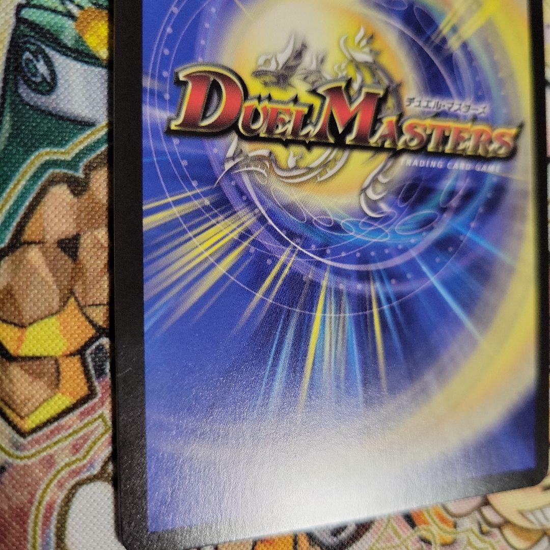 デュエルマスターズ　デュエマ　聖霊龍王　メルヴェイユ　サイン　にじさんじ