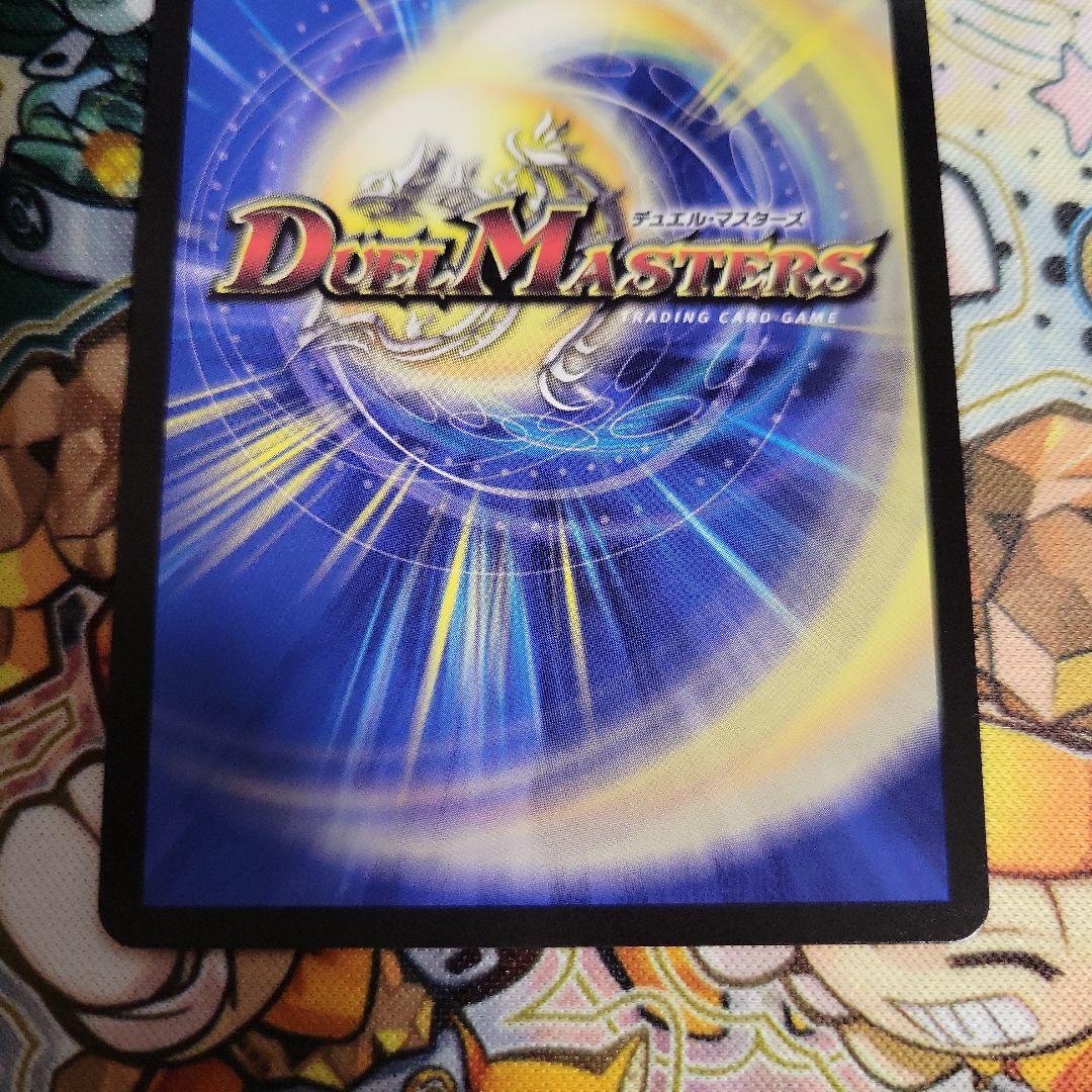 デュエルマスターズ　デュエマ　聖霊龍王　メルヴェイユ　サイン　にじさんじ