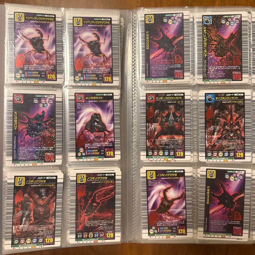 ムシキング　アダーコレクション　つよさ140以下　まとめ売り　201枚