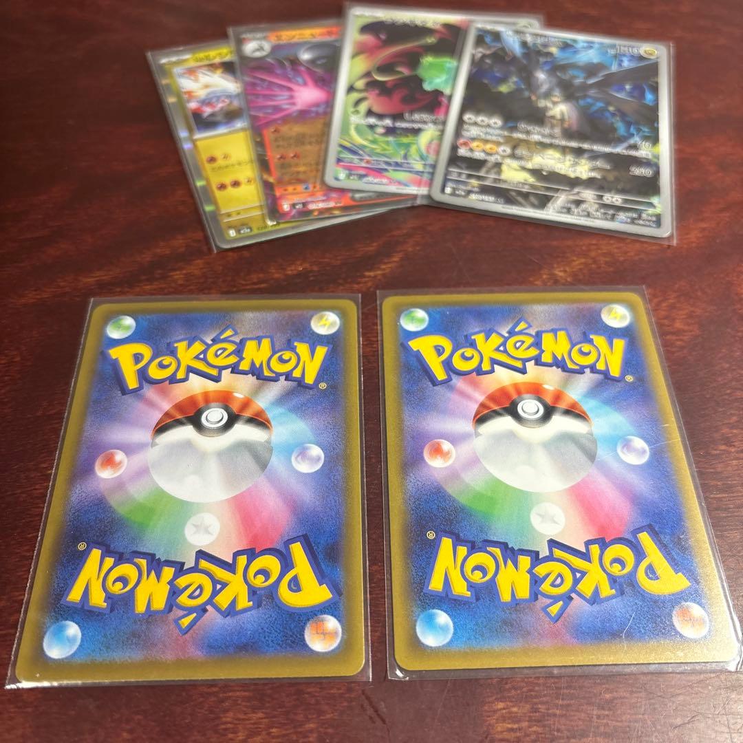 ポケモンカード メガルカリオex SR NのゼクロムAR など フシギダネAR