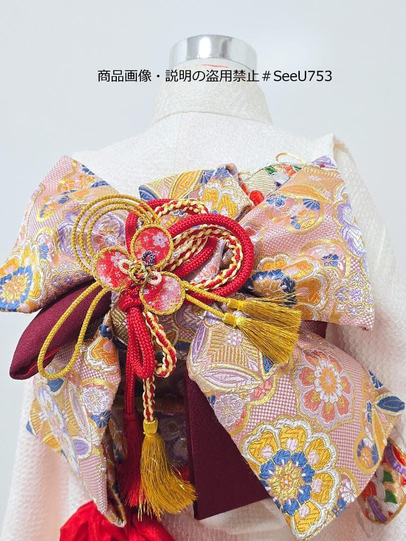 七五三　5歳　正絹　総絞り　着物　セット　女の子 *c77