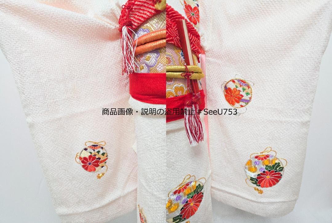 七五三　5歳　正絹　総絞り　着物　セット　女の子 *c77