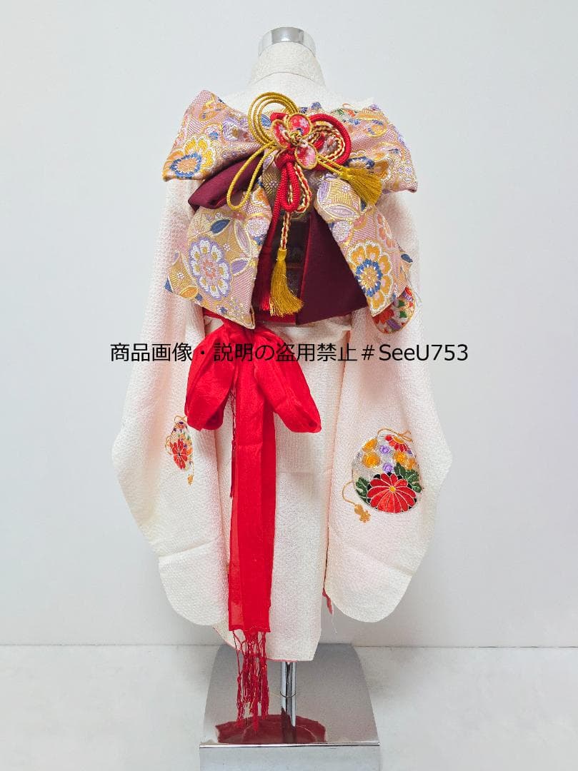 七五三　5歳　正絹　総絞り　着物　セット　女の子 *c77