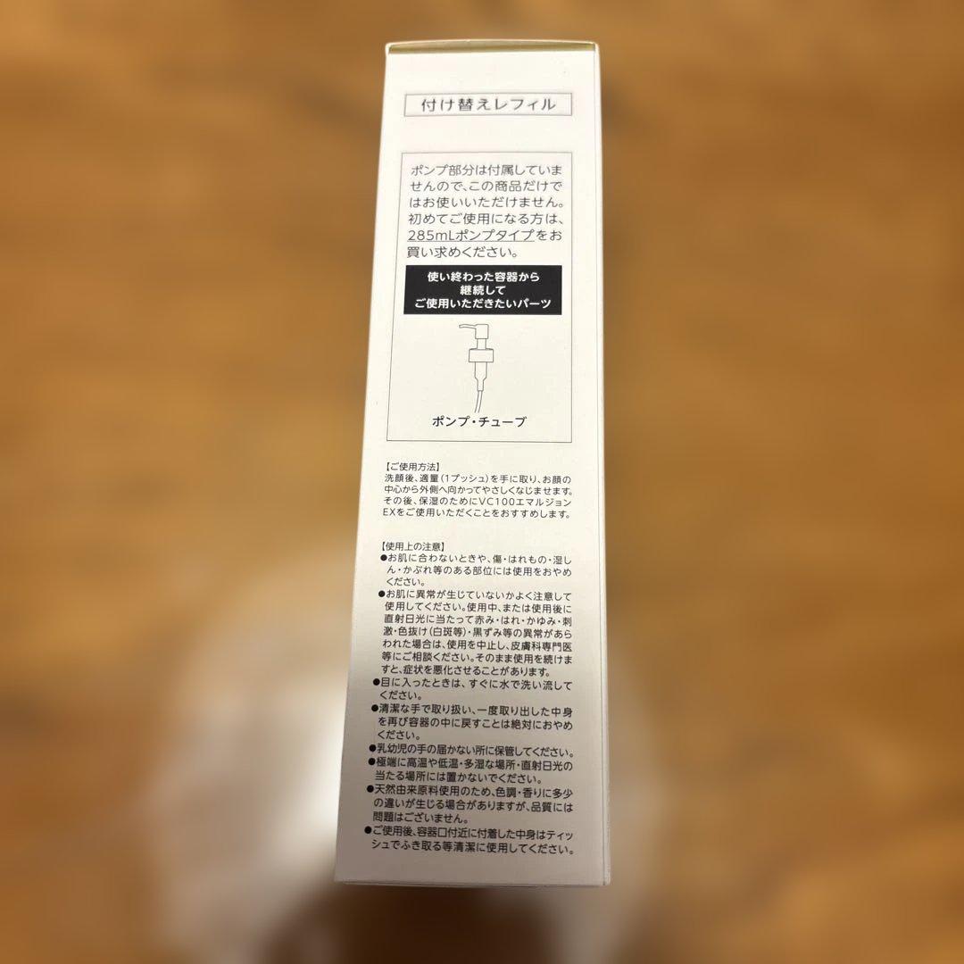 化粧水・ローション・トナー DR.CI:LABO VC100 ESSENCE LOTION