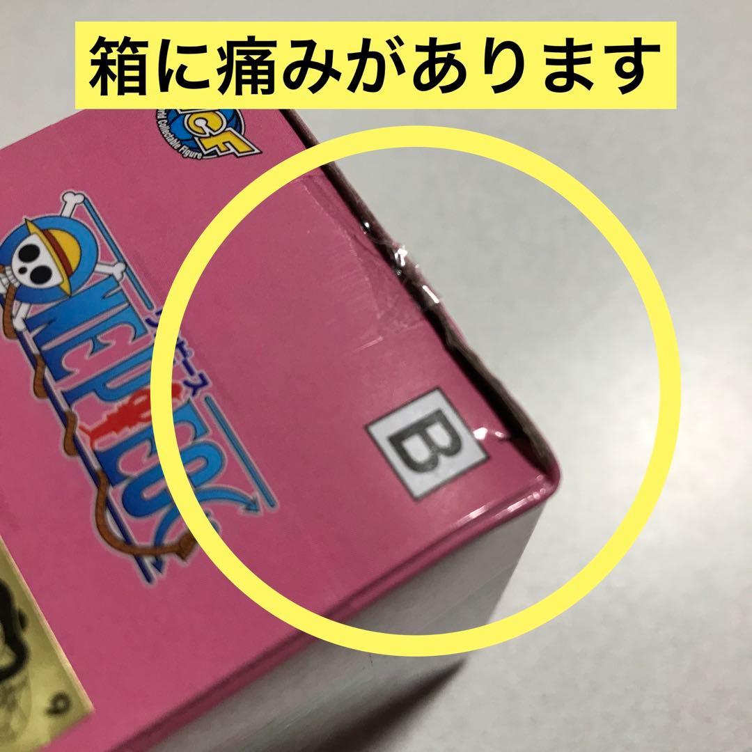 ワンピース ワーコレ ジュエリー・ボニー ヒストリー 全5種セット